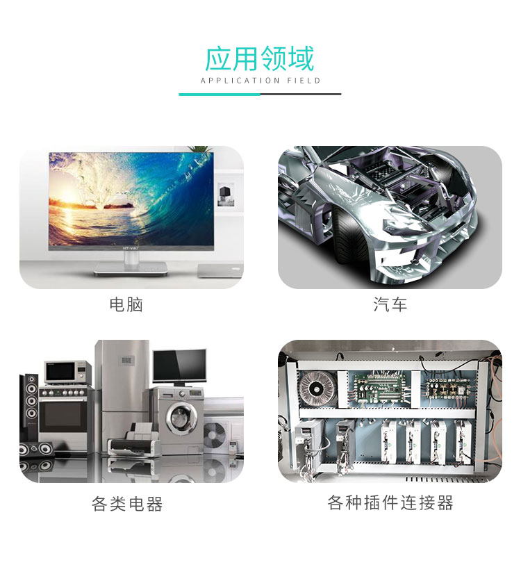 SM轉(zhuǎn)PHD端子線(xiàn)